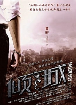 新人眼镜美女你喜欢吗 [1v/1.33G]